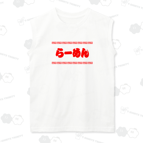 らーめん【町中華メニュー】文字赤