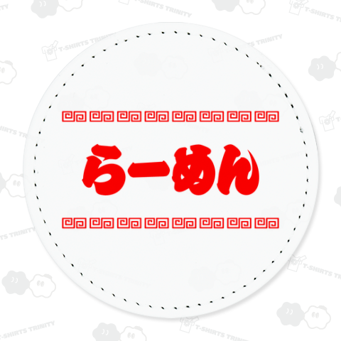 らーめん【町中華メニュー】文字赤