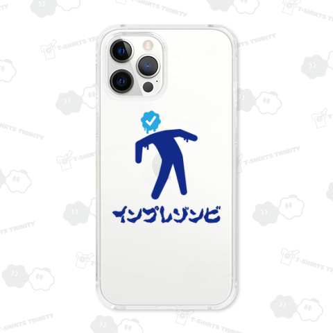 インプレゾンビ