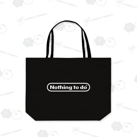 ナッシング・トゥ・ドゥ(何もやることがない)【パロディー商品】文字白