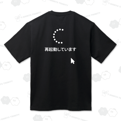 【背面プリント】再起動しています