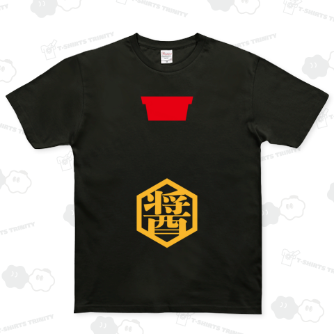 醤油(しょうゆ)差し