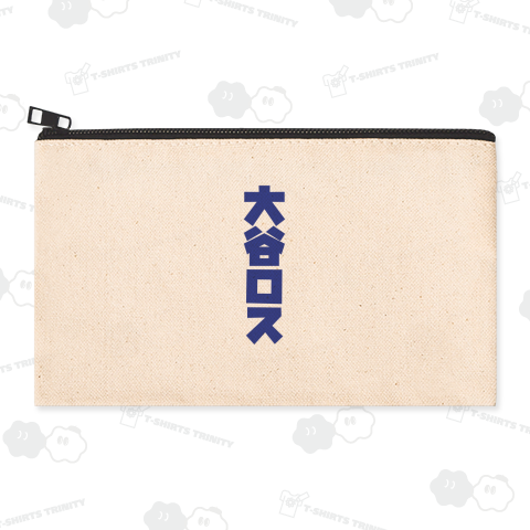 大谷ロス(文字青)