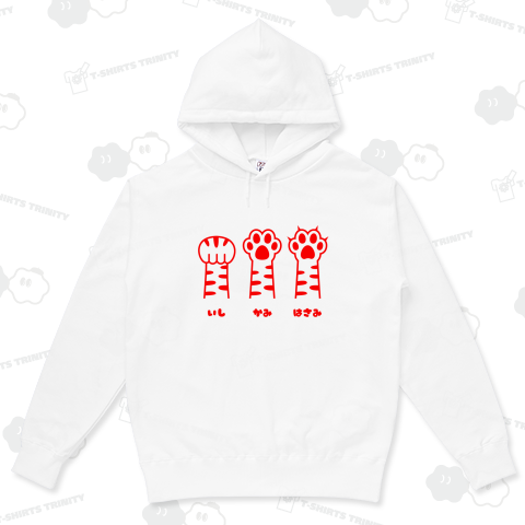 いし・かみ・はさみ【猫じゃんけん】文字赤