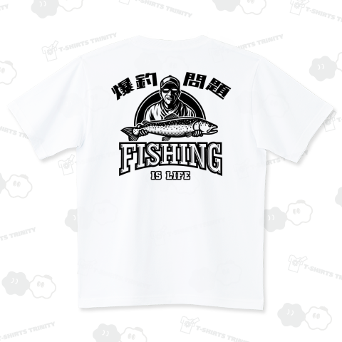 爆釣問題(ばくちょうもんだい)釣りデザイン・バックプリント