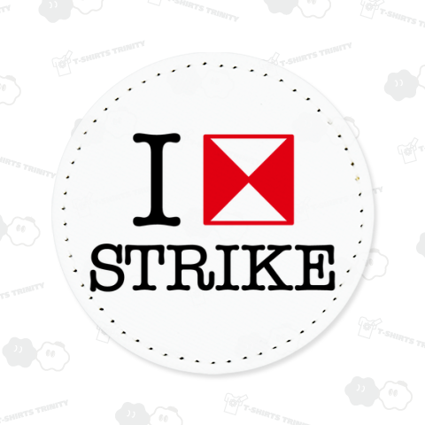 アイラブ・ストライク【ボーリング・デザイン】
