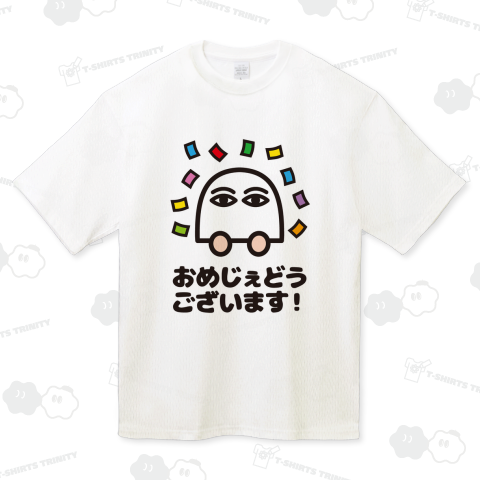 おめじぇどうございます!【かわいいメジェド様】