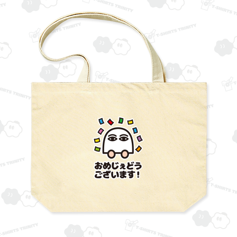 おめじぇどうございます!【かわいいメジェド様】