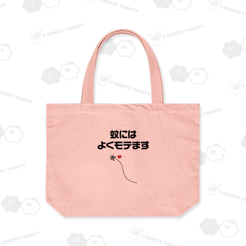 蚊にはよくモテます♥