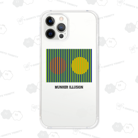 ムンカー錯視【不思議な図形】