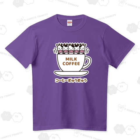 コーヒーぎゅうぎゅう