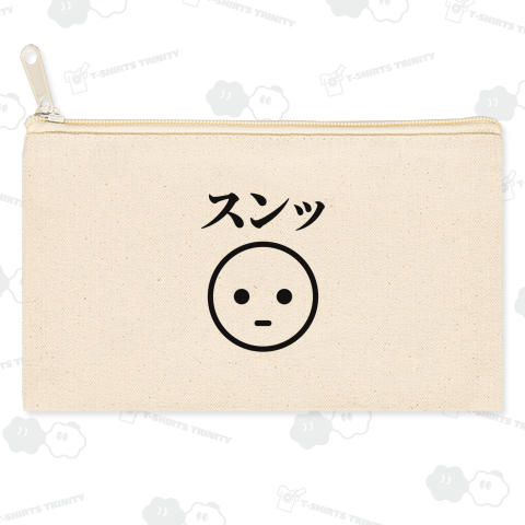 スンッ【おもしろ顔文字】