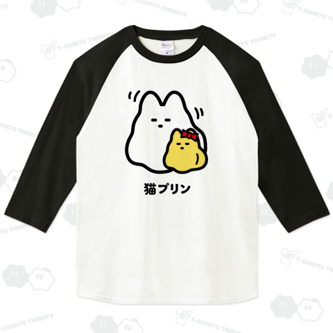 猫プリン・親子