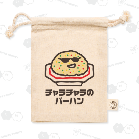 チャラチャラのパーハン