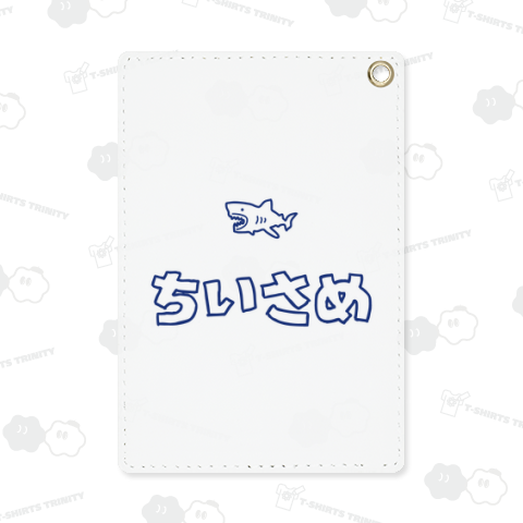 ちいさめ(文字ブルー)