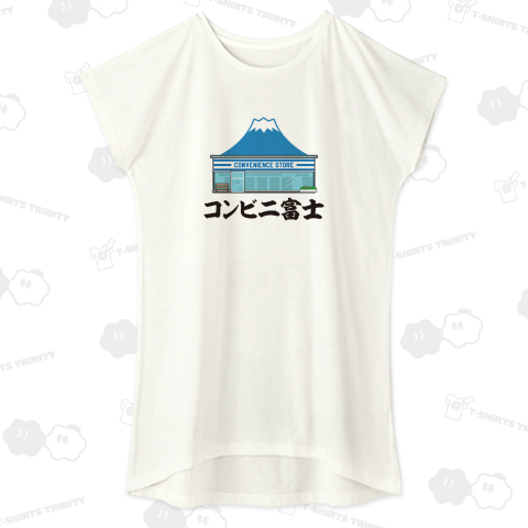 コンビニ富士【富士山デザイン】