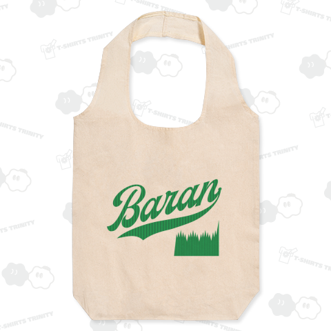 バラン(Baran)お弁当に入っている緑のやつ【ユニフォームタイプ】