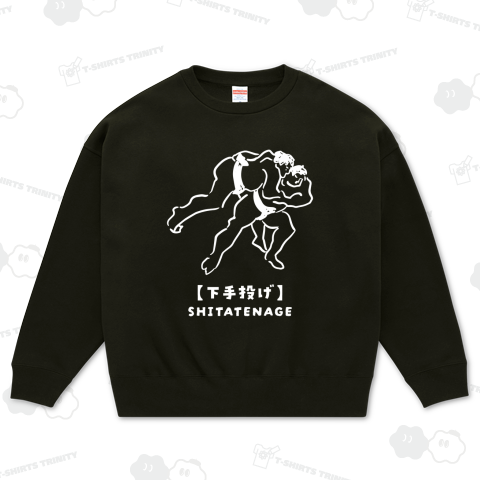 下手投げ(したてなげ)【相撲決まり手】文字白