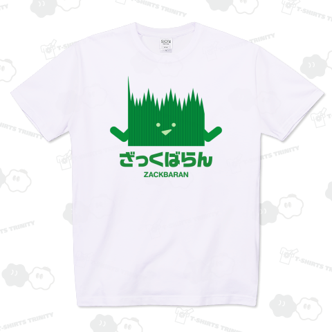 ざっくばらん(Zackbaran)