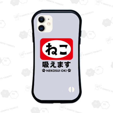 ねこ吸えます(NEKOSUI OK!)【おもしろ看板】猫吸いOK!・猫吸えます