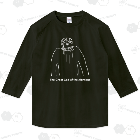 火星の神(タッシリ・ナジェールの洞窟壁画)文字白