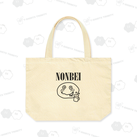 のんべい(NONBEI)【パロディー商品】文字黒・ビール・酒