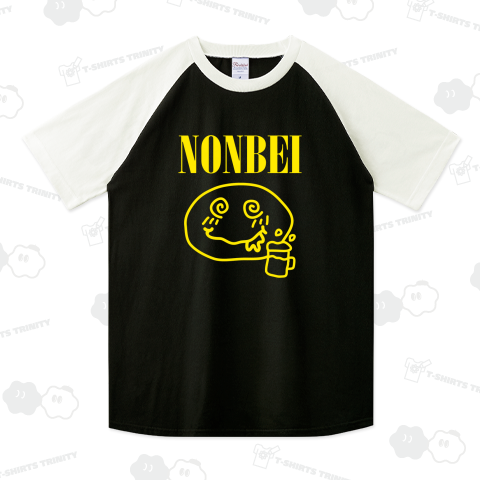 のんべい(NONBEI)【パロディー商品】文字イエロー・ビール・酒