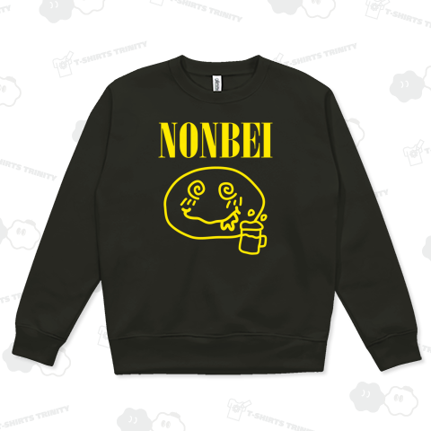 のんべい(NONBEI)【パロディー商品】文字イエロー・ビール・酒