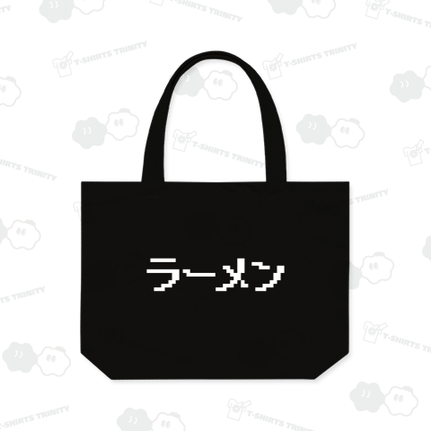 ラーメン【8ビットピクセル・カタカナ・ドット】ゲーム文字