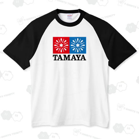 たまや【パロディー商品】花火デザイン