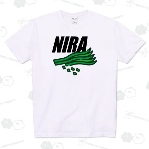 にら(韮)【パロディー商品】