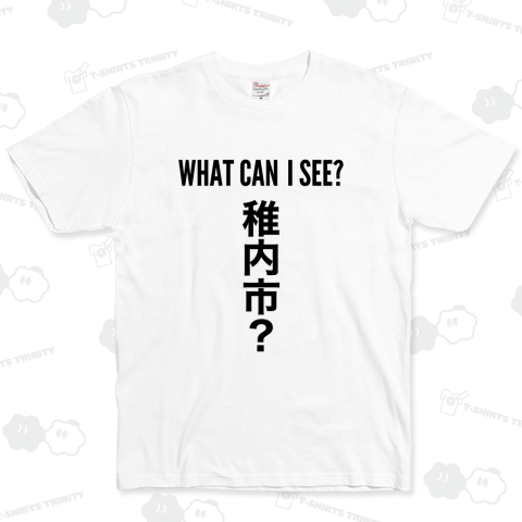 稚内市?(WHAT CAN I SEE?)【空耳タイポグラフィ】文字黒