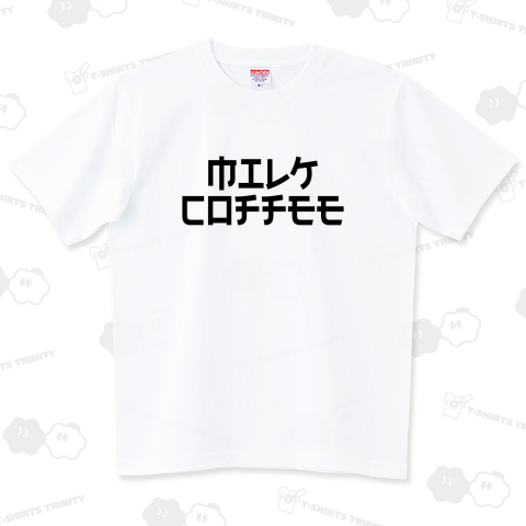 MILK COFFEE【日本人だけ読めないフォント】ミルクコーヒー・文字黒