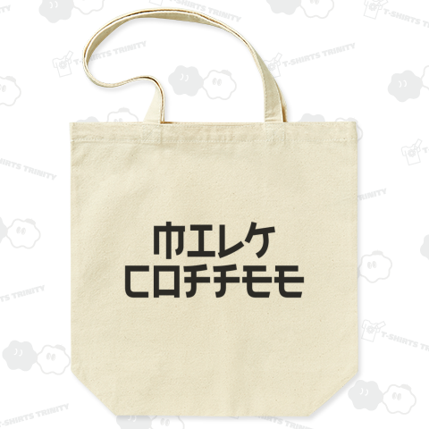 MILK COFFEE【日本人だけ読めないフォント】ミルクコーヒー・文字黒