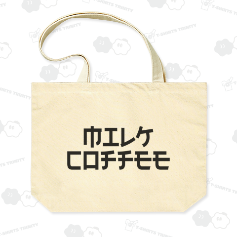 MILK COFFEE【日本人だけ読めないフォント】ミルクコーヒー・文字黒