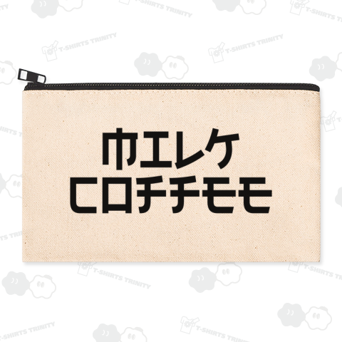 MILK COFFEE【日本人だけ読めないフォント】ミルクコーヒー・文字黒