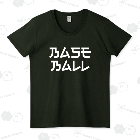 BASE BALL【日本人だけ読めないフォント】ベースボール・文字ホワイト
