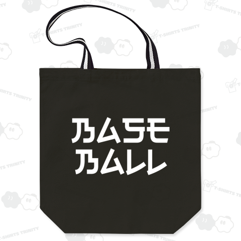BASE BALL【日本人だけ読めないフォント】ベースボール・文字ホワイト