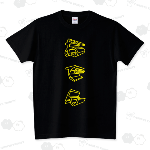 おでん【インパクト3D文字】文字イエロー