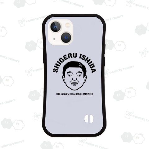 石破茂・第102代内閣総理大臣【政治家デザイン】