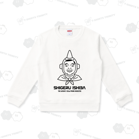石破茂(魔人コスプレ)首相【政治家デザイン・パロディー】文字黒