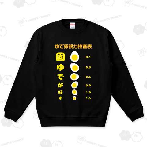 ゆで卵視力検査表(固ゆでが好き)