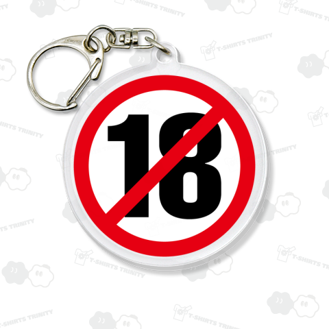 18禁マーク