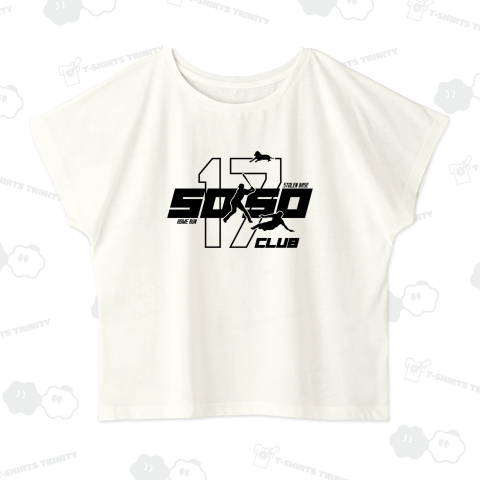 【前面プリント】50-50クラブ(デコピン付)文字黒【パロディー商品】流行語・野球デザイン