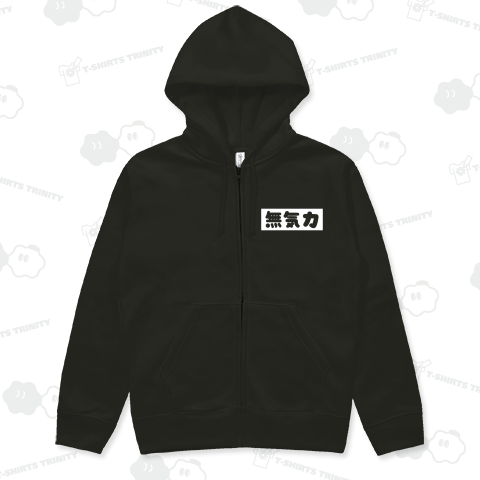 無気力【かわいいボックスロゴ】白