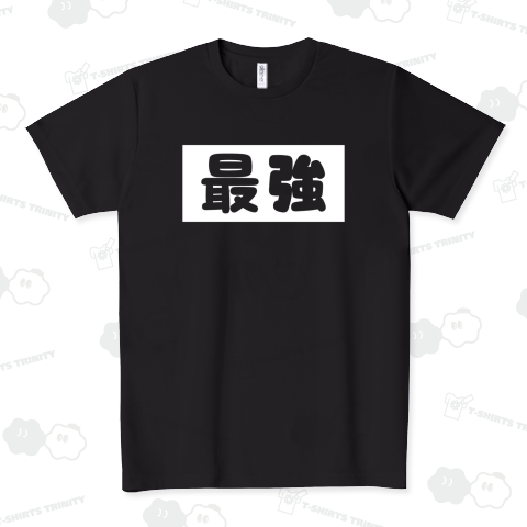 最強【かわいいボックスロゴ】白