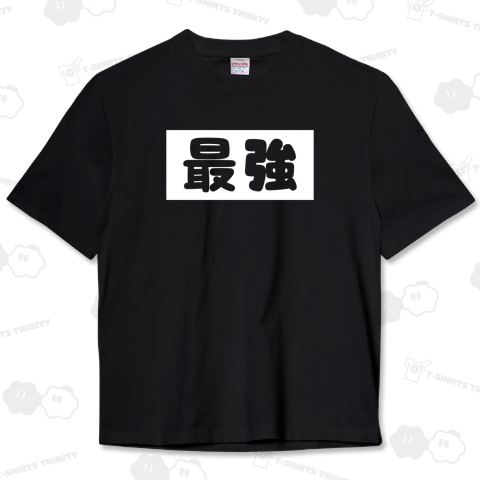 最強【かわいいボックスロゴ】白