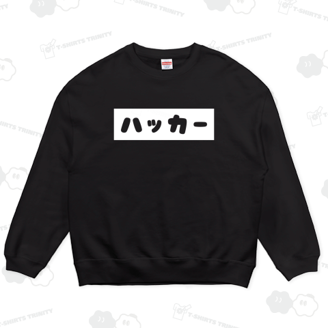 ハッカー【かわいいボックスロゴ】白