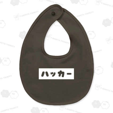 ハッカー【かわいいボックスロゴ】白