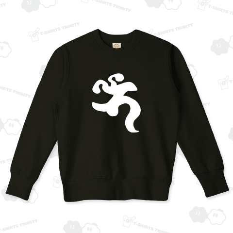 ベイ・文字白【梵字(ぼんじ)デザイン】薬師如来